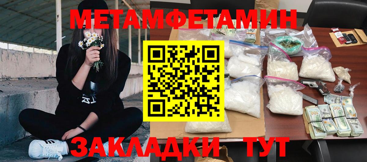 Рассказово  АМФЕТАМИН  Вход с VPN  Амфетамин Premium 