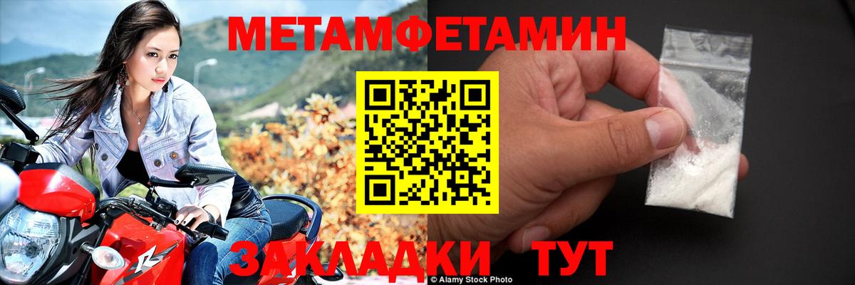 Амфетамин 98% Рассказово