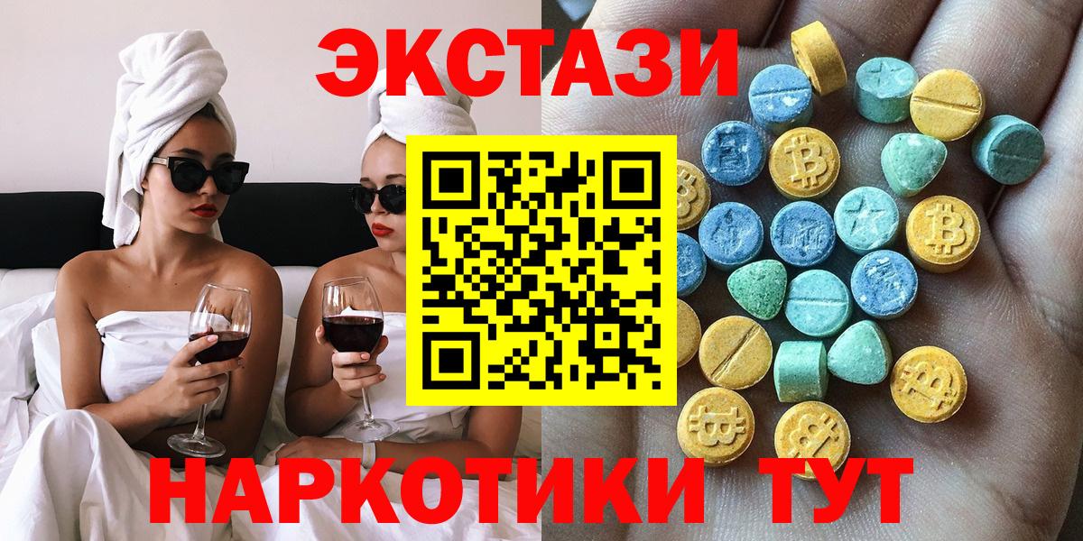 Ecstasy VHQ Рассказово