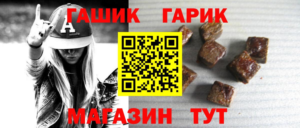 Гашиш индика сатива Рассказово