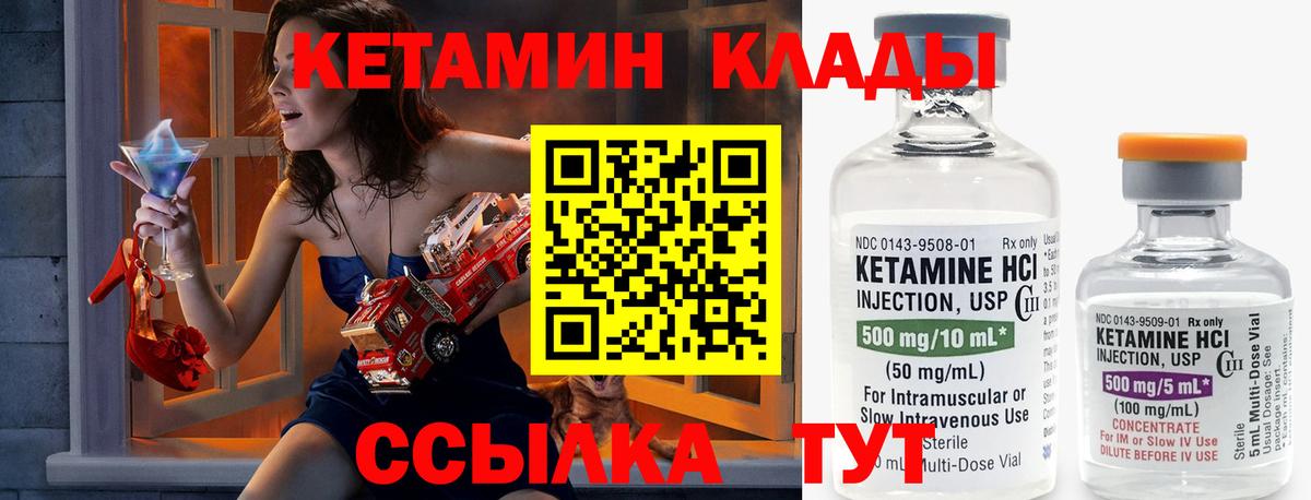 Рассказово  A-PVP СОЛЬ кристаллы  Вход с VPN  ГАШИШ  Меф кристаллы  ГАШ  ЭКСТАЗИ  COCAIN  МАРИХУАНА 