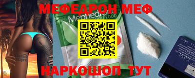 прущая мука Новокубанск