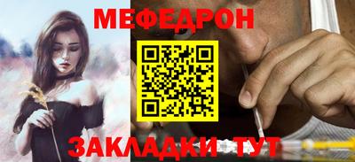 прущая мука Новокубанск