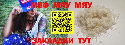 прущая мука Новокубанск
