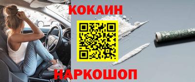 прущая мука Новокубанск