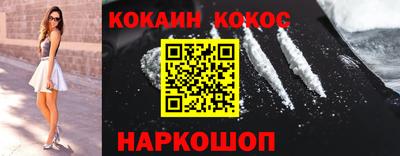 PSILOCYBIN Новозыбков