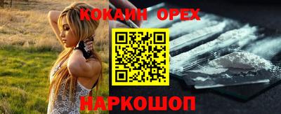 PSILOCYBIN Новозыбков