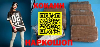 прущая мука Новокубанск