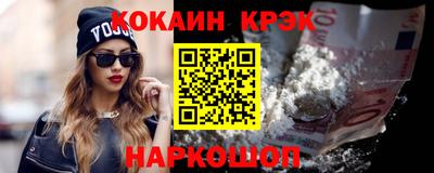 прущая мука Новокубанск