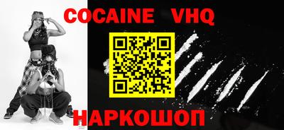 прущая мука Новокубанск