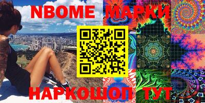дмт Новодвинск