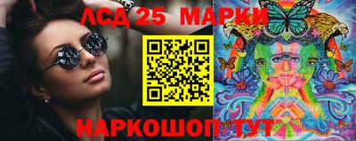 прущая мука Новокубанск