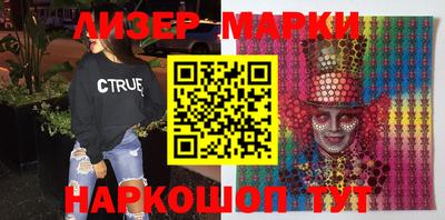 прущая мука Новокубанск