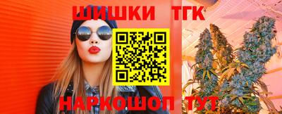 прущая мука Новокубанск