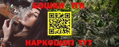 прущая мука Новокубанск