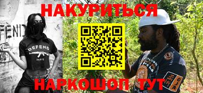 прущая мука Новокубанск