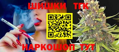 прущая мука Новокубанск