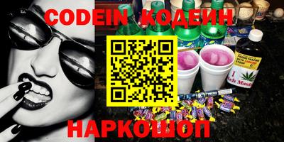 PSILOCYBIN Новозыбков