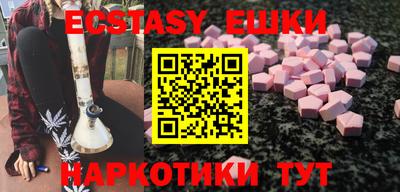 прущая мука Новокубанск