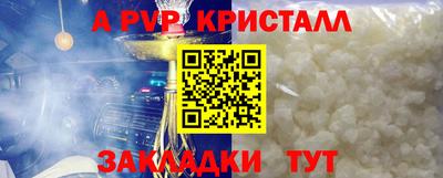 PSILOCYBIN Новозыбков