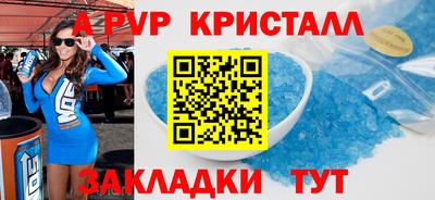 PSILOCYBIN Новозыбков