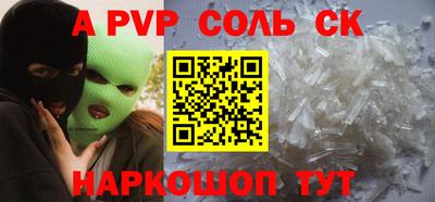 прущая мука Новокубанск