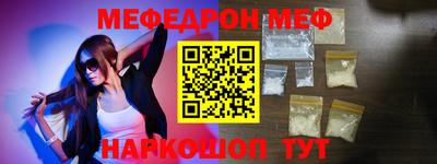 PSILOCYBIN Новозыбков