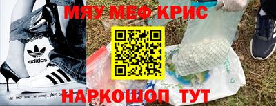 PSILOCYBIN Новозыбков