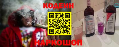 PSILOCYBIN Новозыбков