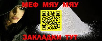 прущая мука Новокубанск