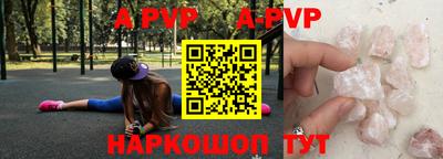 прущая мука Новокубанск