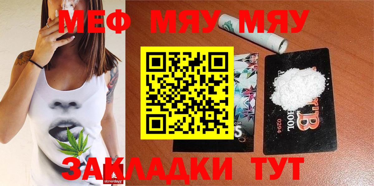 МЕФ Рассказово