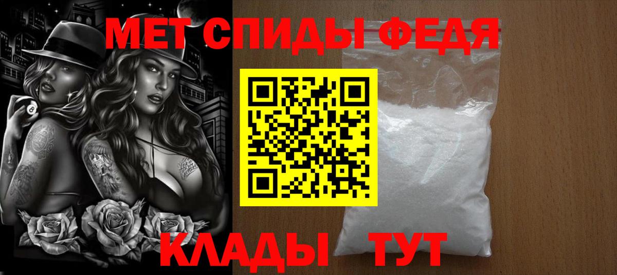 Метамфетамин Декстрометамфетамин 99.9%  Вход с VPN  Рассказово 