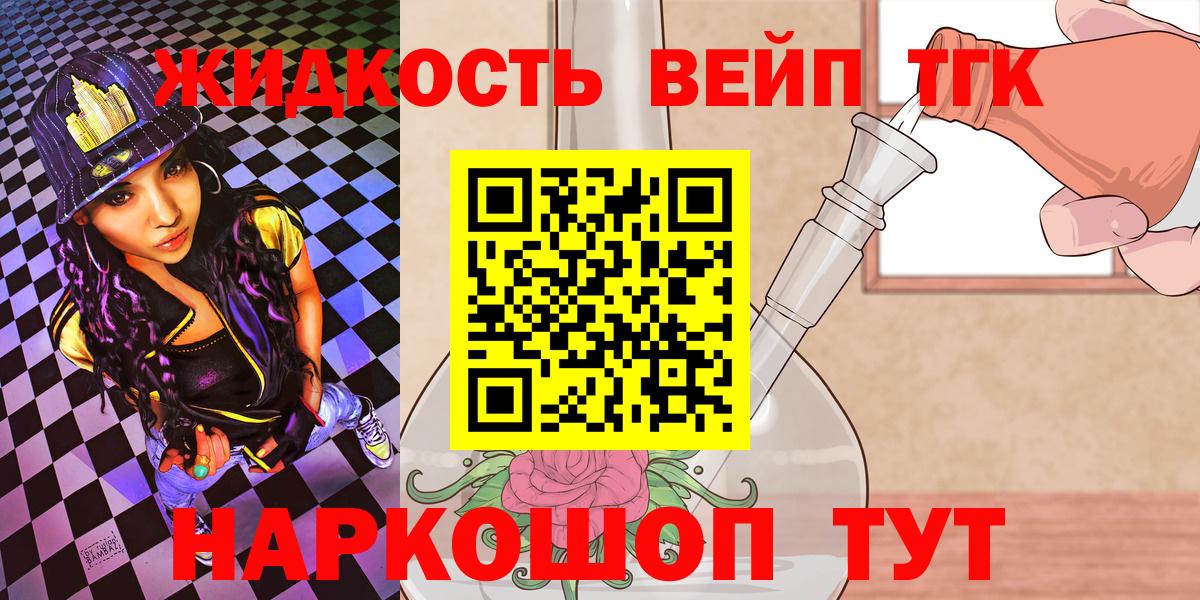 Рассказово  купить  сайты  Вход с VPN  ТГК гашишное масло 