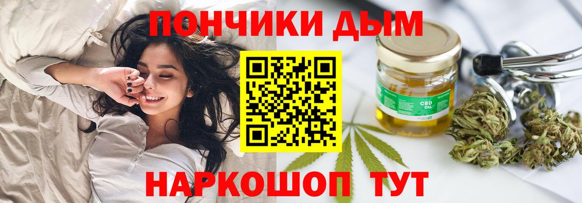 Каннабис семена Рассказово